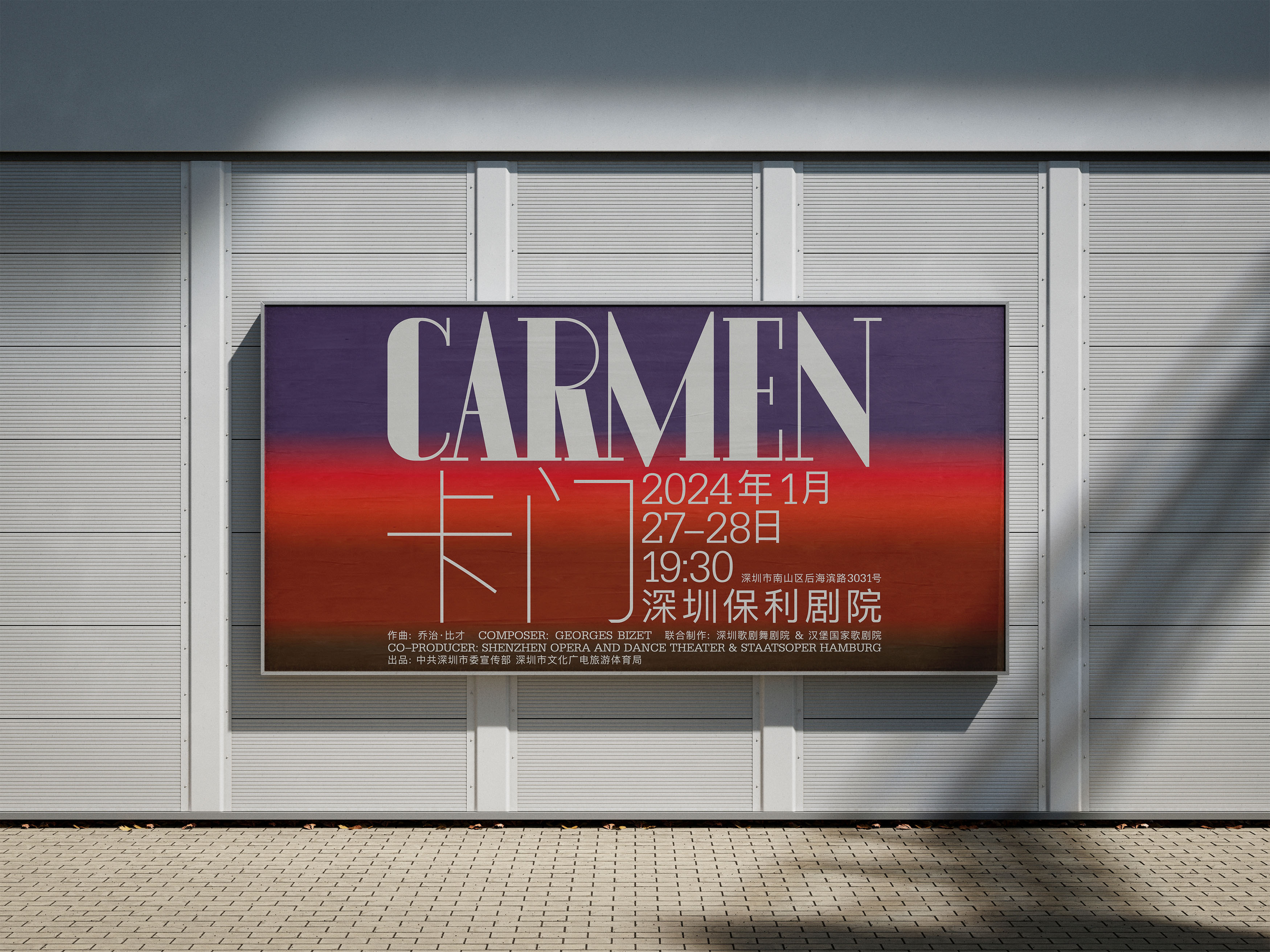 MultiSet: Carmen (Fig.1)